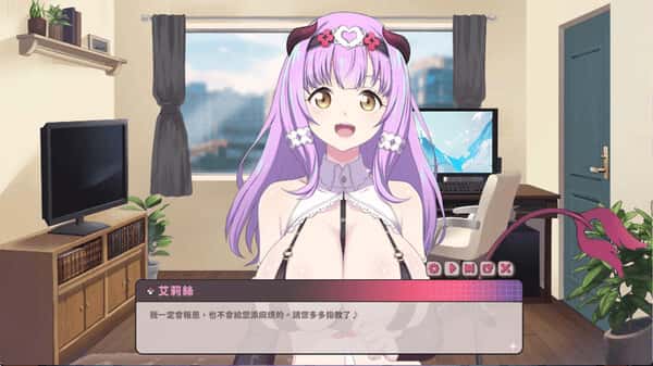 甜蜜魅魔之家 Sweet Succubus Home 情人节背景