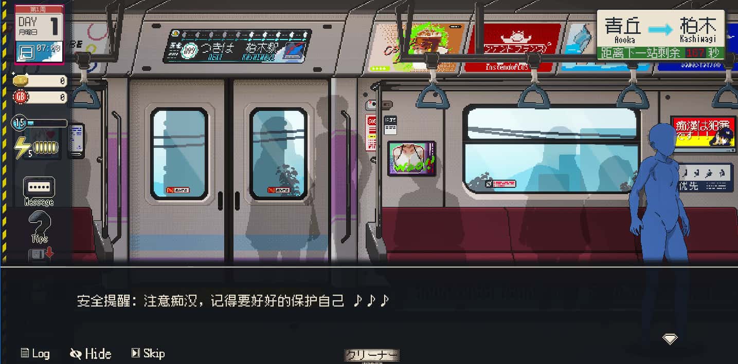 清洁工传奇 清掃員伝説 CleanerDensetsu 正式版背景