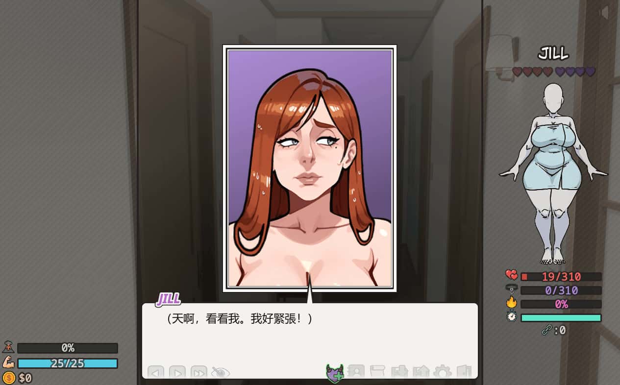 游戏画面2