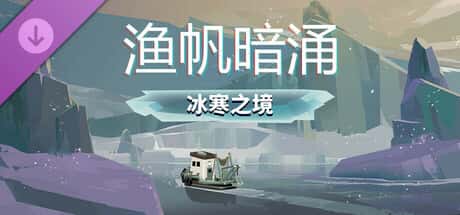 游戏画面6